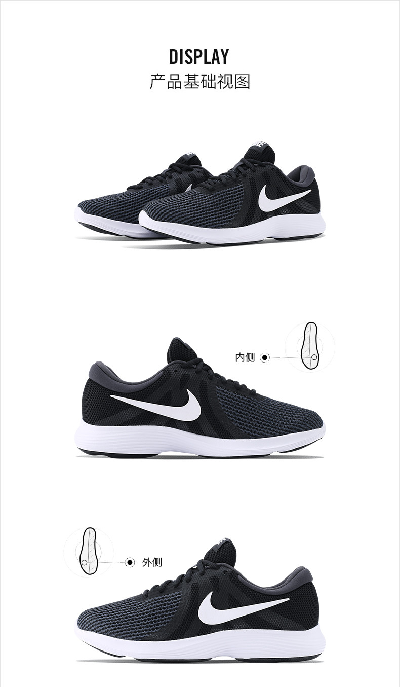 nike 耐克男鞋跑步鞋2018夏季新款网面轻便透气运动鞋908988-001