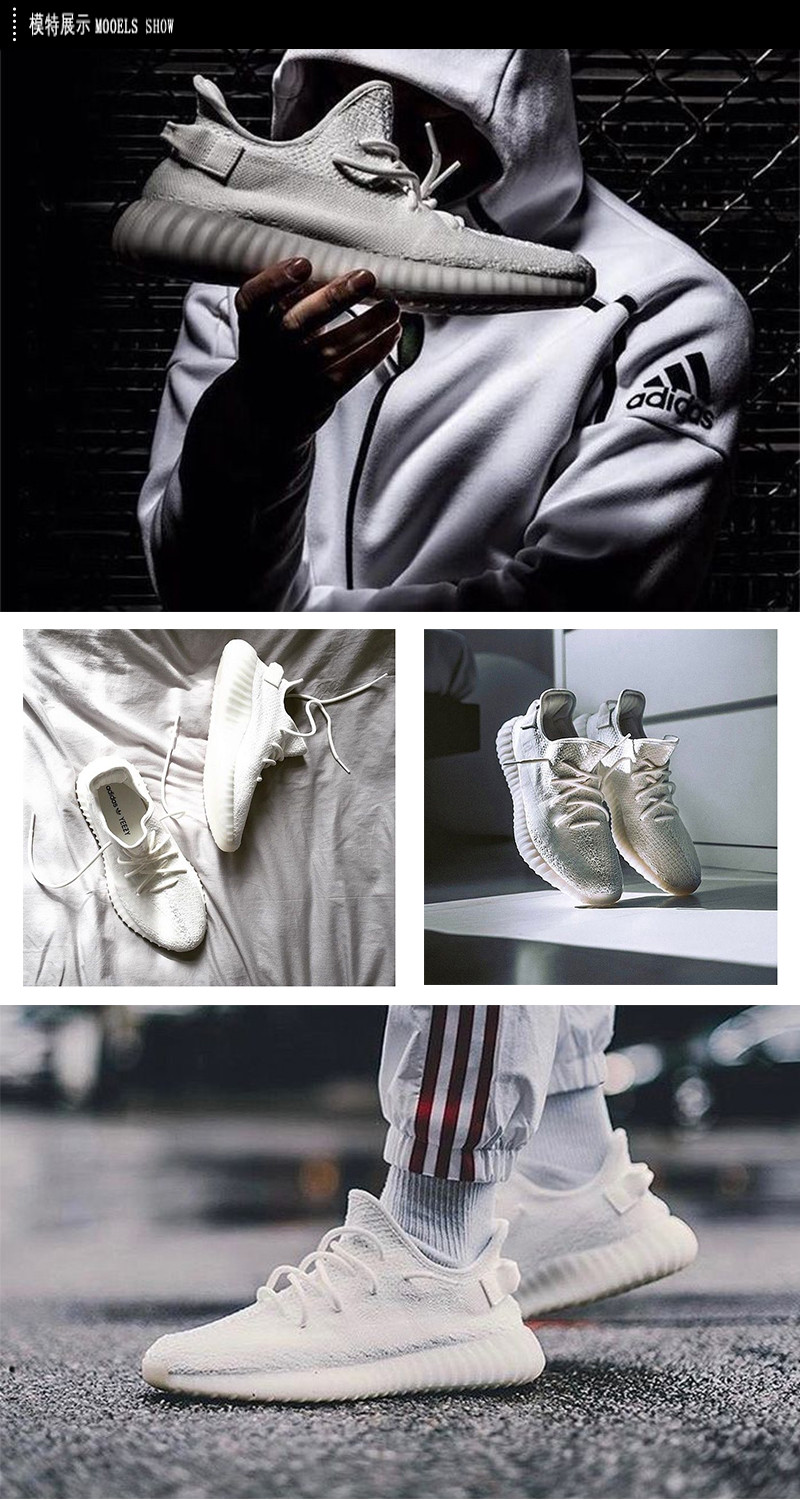 阿迪达斯 adidas yeezy 350 v2 boost 纯白配色 侃爷 白椰子 cp9366