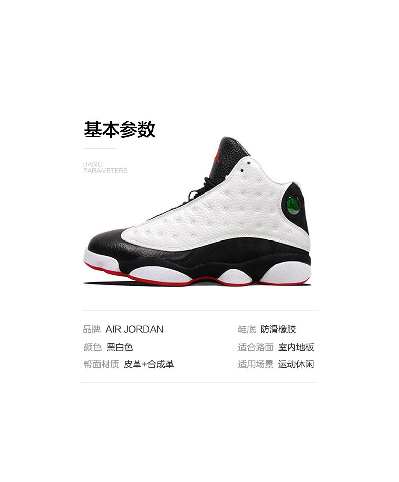 aj1熊猫复刻2021（2018复刻熊猫鞋标）-第2张图片-潮百科
