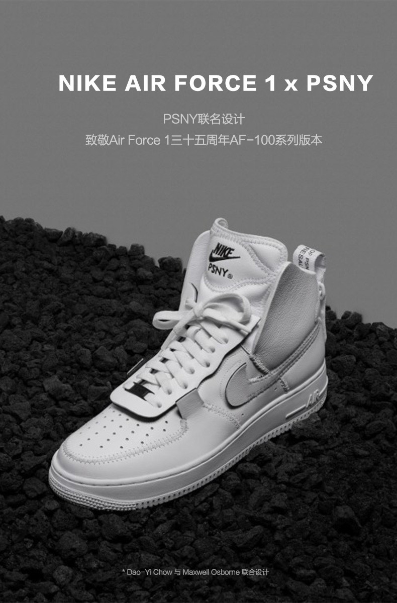 nike air force 1 high white 解构空军一号高帮板鞋 ao9292-101