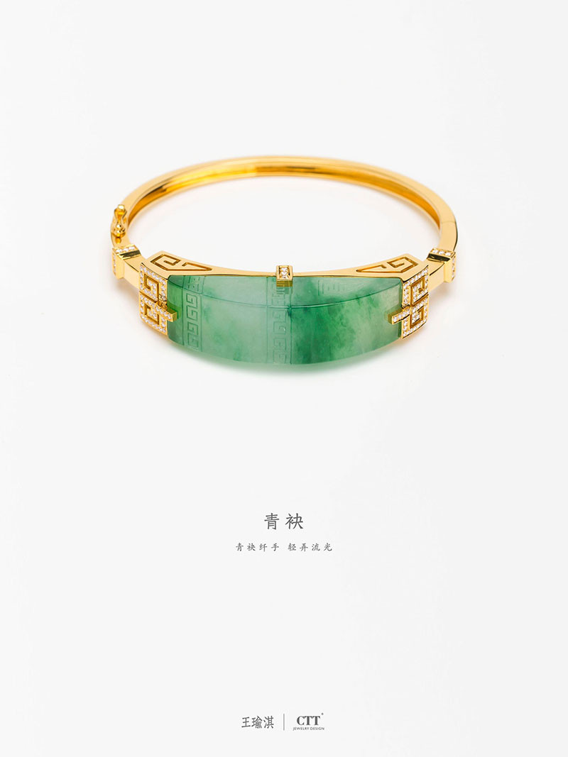 ctt/王瑜淇 设计师款 g18k 钻石镶嵌 可改圈口 翡翠手镯《青袂》