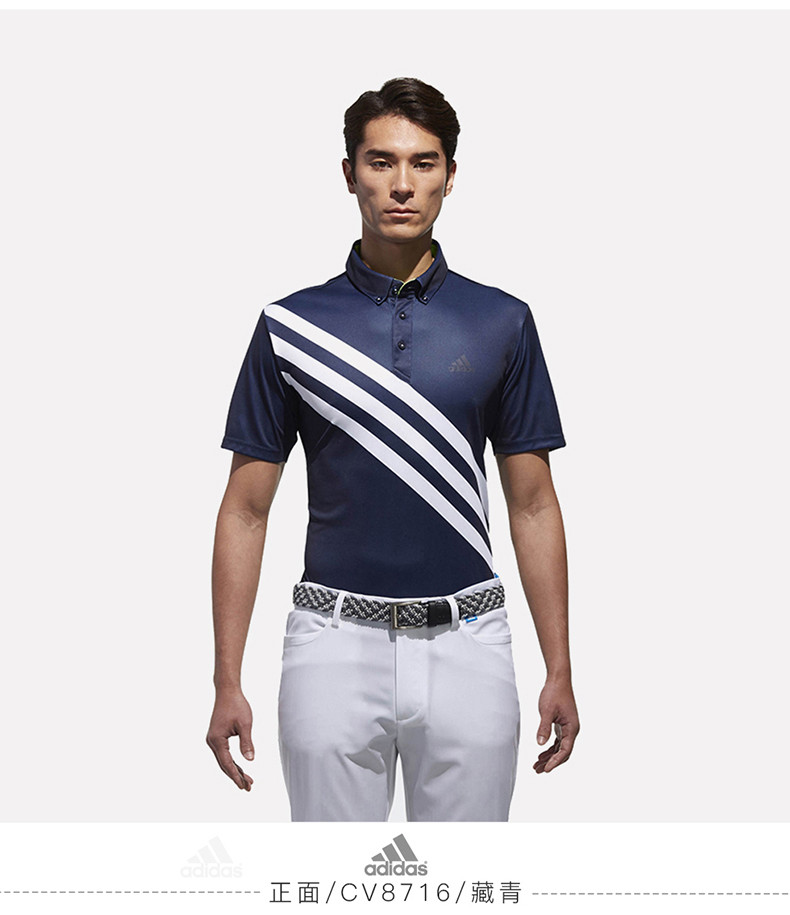 adidas阿迪達斯短袖t恤男2018新品 高爾夫服裝男士polo衫