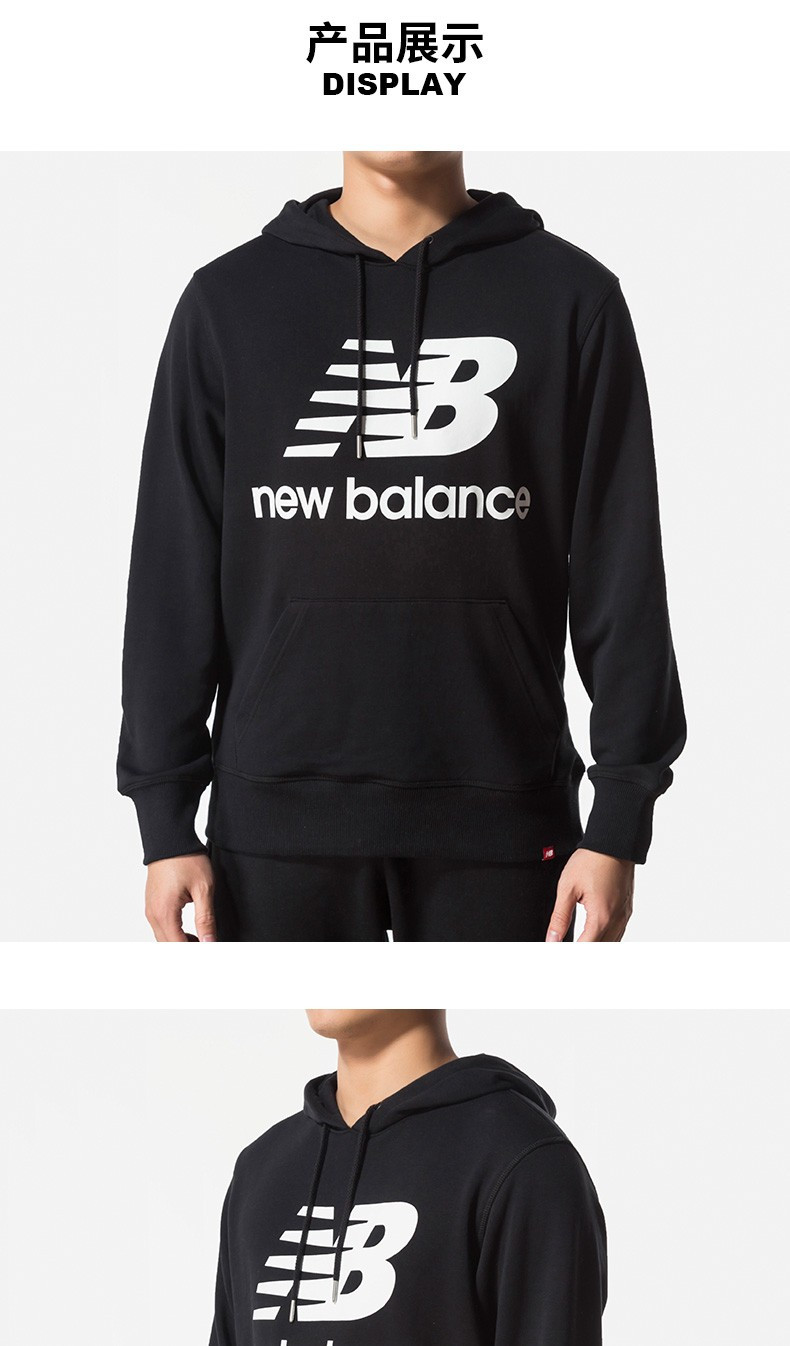 新百伦new balance 男装 新款运动休闲连帽卫衣套头衫 服装 amt91547