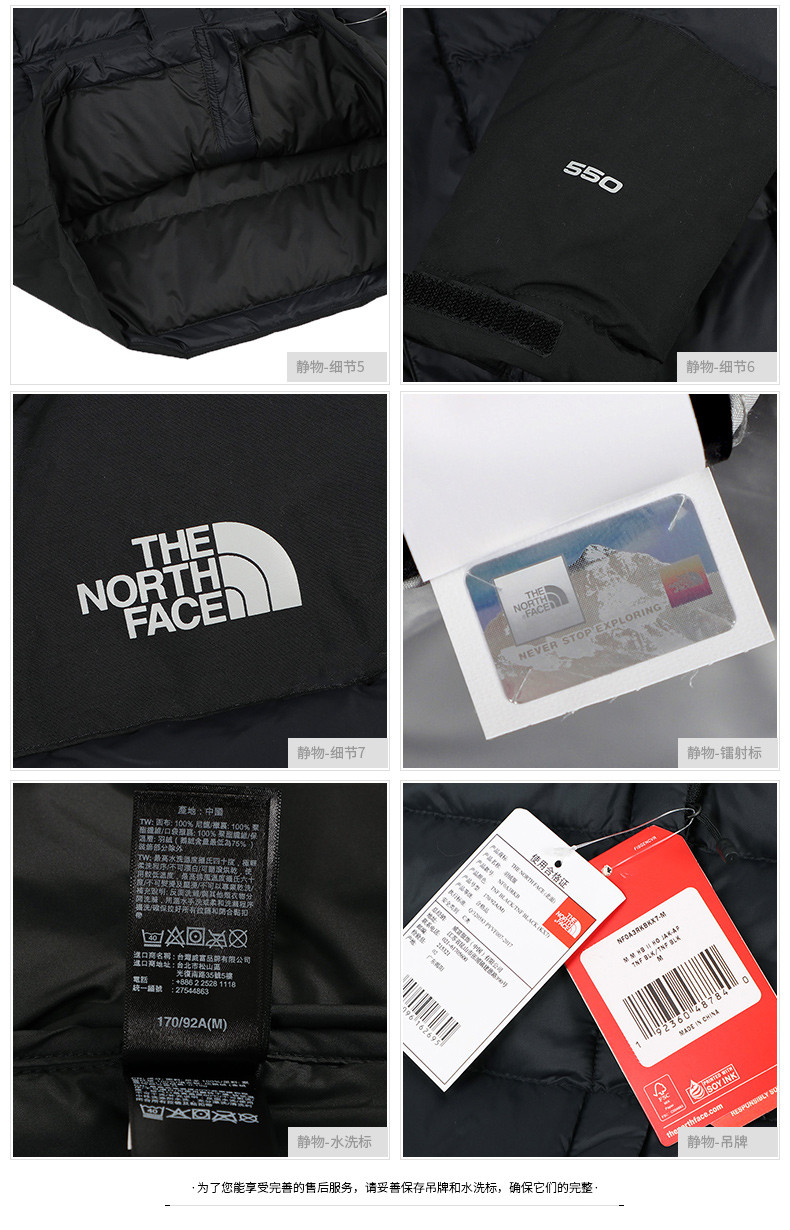 the north face/北面 男18秋季新款戶外運動登山徒步保暖防風夾克外套