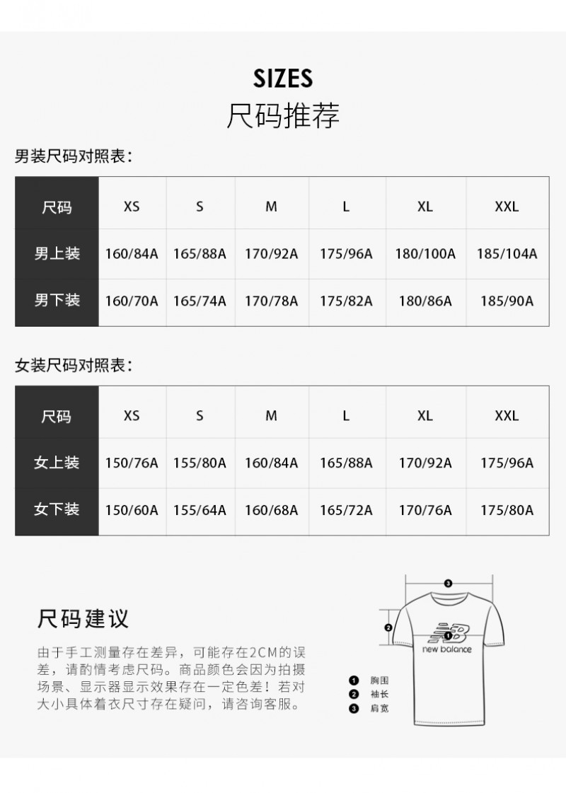 新百伦new balance 女款针织长裤休闲裤运动裤 服装 awp91545-bk