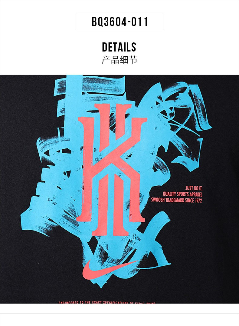 耐克nike男 新款男子欧文篮球运动服休闲透气舒适圆领半袖t恤 服装 bq