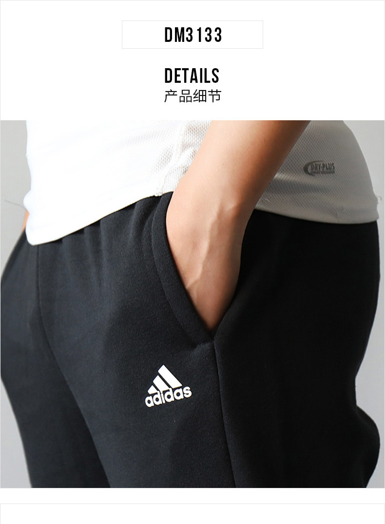 阿迪达斯adidas男裤运动裤休闲长裤跑步训练卫裤透气长裤 服装 dm3133