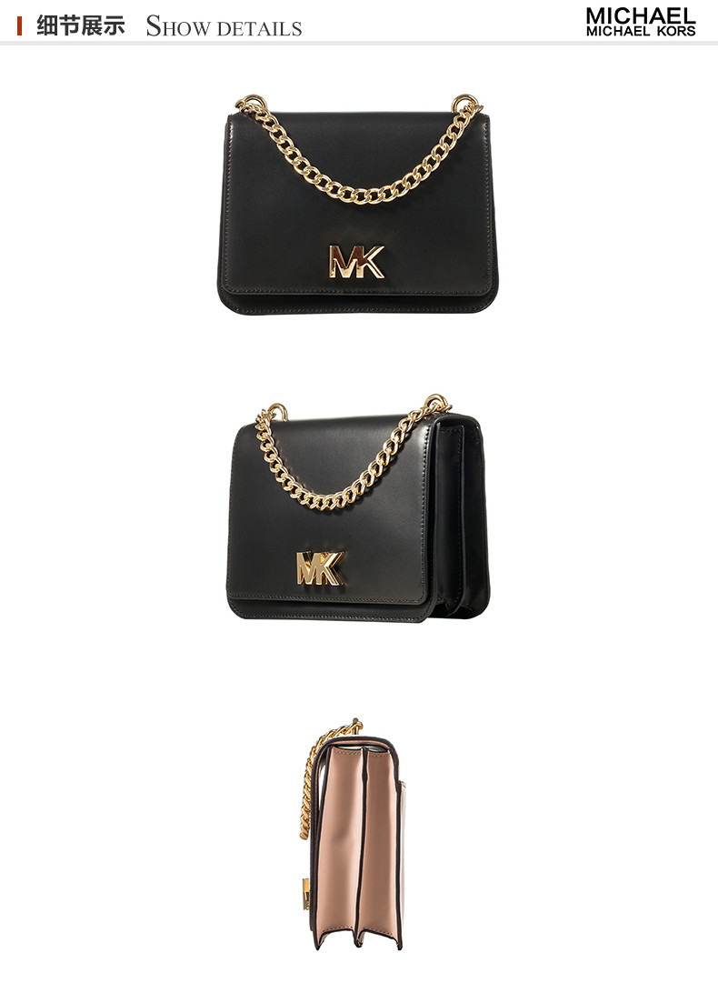 michael kors/迈克·科尔斯mkmott系列女士牛皮金属链条斜挎包