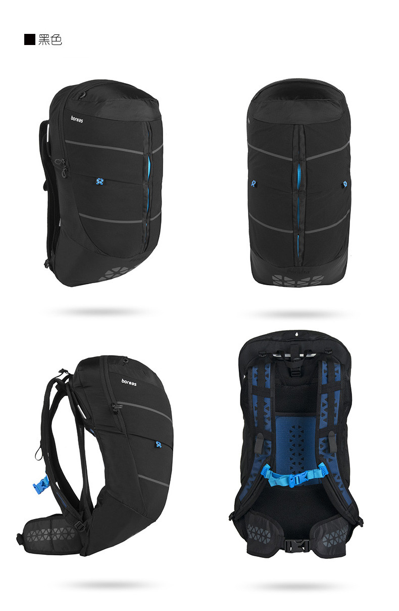 【boreas北风之神 户外双肩背包】boreas/北风之神 佩拉尔塔 运动户外
