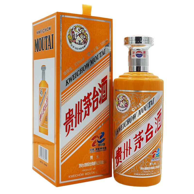 53度亚欧博览会500ml礼盒装贵州茅台酱香型白酒