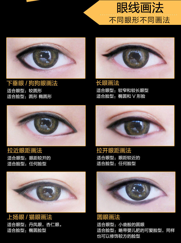 【kissme奇士美 眼线液】kiss me/奇士美花盈美蔻灵动恒采防水眼线液