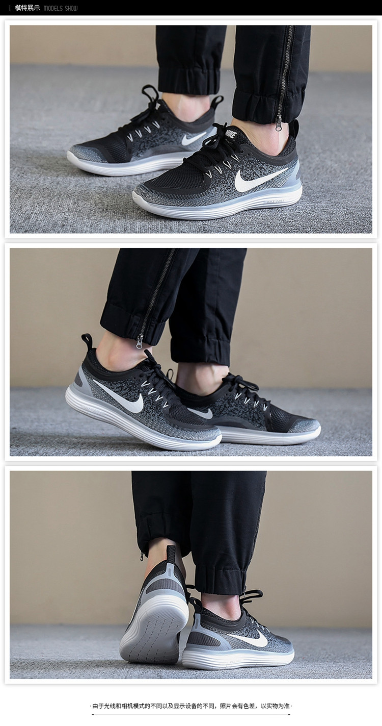 nike耐克女鞋2018新款赤足系列耐磨轻便舒适休闲运动跑步鞋863776-001