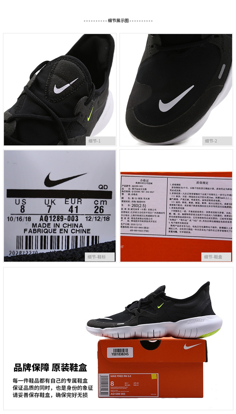 nike(耐克) 黑色男士休闲运动鞋 欧码41