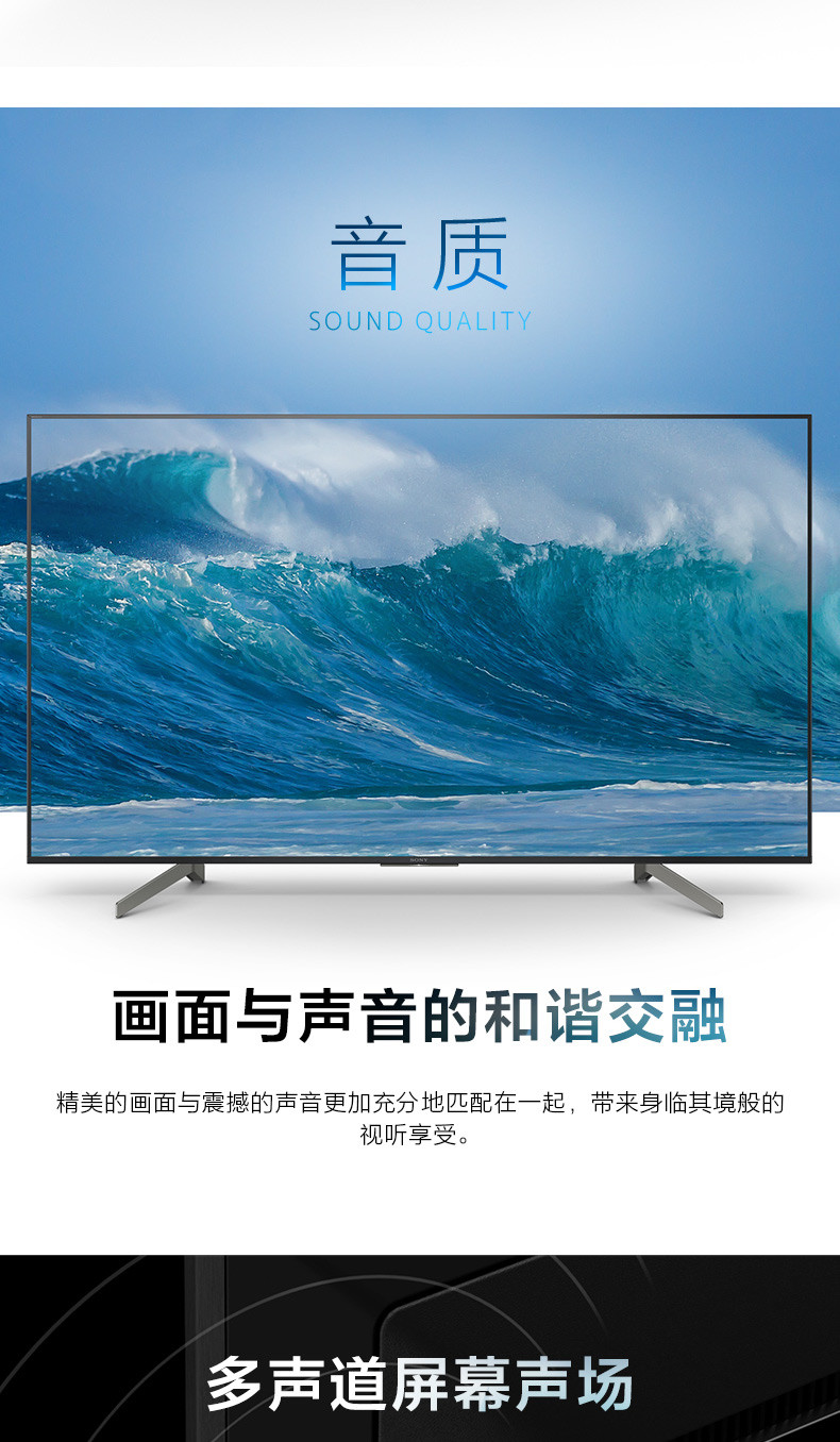 0智能液晶电视 黑色 kd-65x9500g 【2019索尼新品】受疫情影响,部分