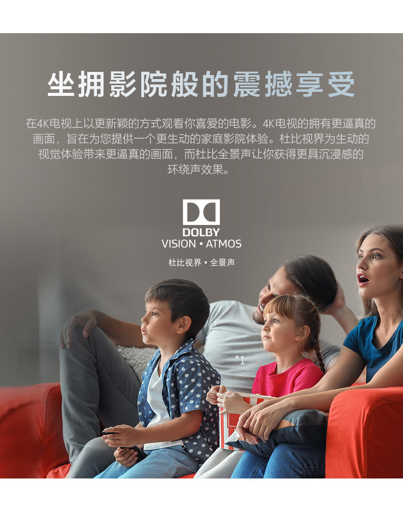 0智能液晶电视 黑色 kd-65x9500g 【2019索尼新品】受疫情影响,部分