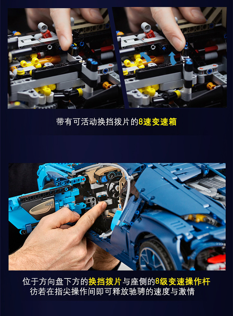 lego/樂高 積木 機械組technic布加迪 bugatti chiron16歲 42083