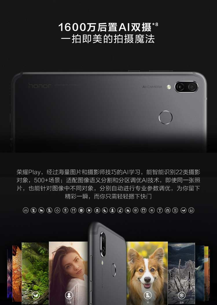 华为huawei 荣耀play 6 128gb 全网通版4g手机 双卡双待