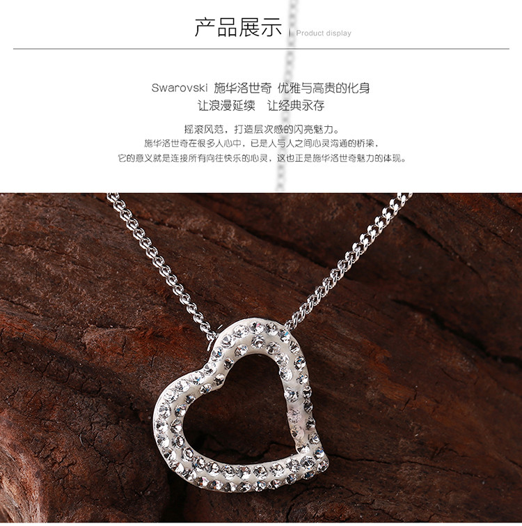 swarovski/施华洛世奇 megan 月光女神项链 1071202