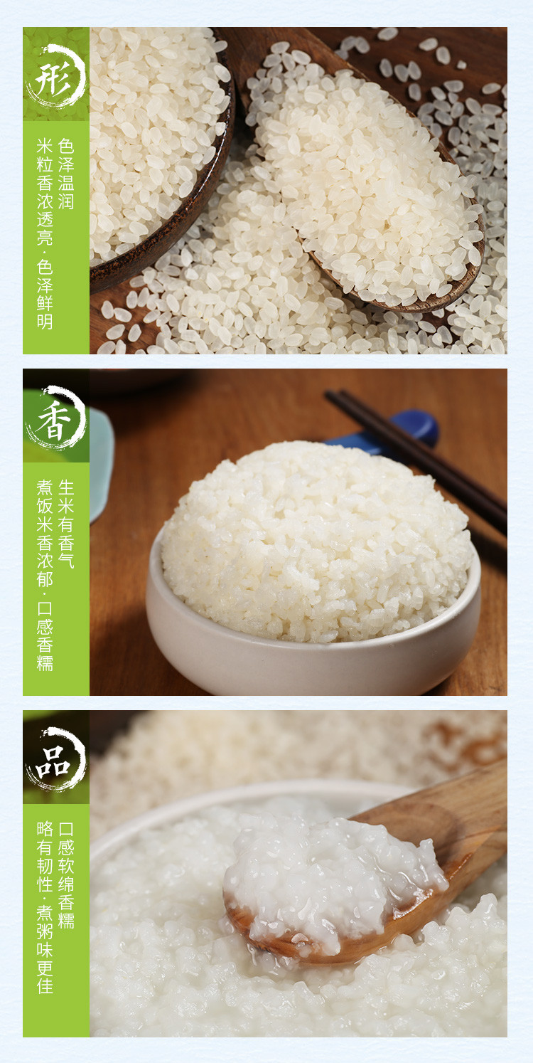 雪蕴香生态香米礼盒装 5斤/10斤可选 2500g