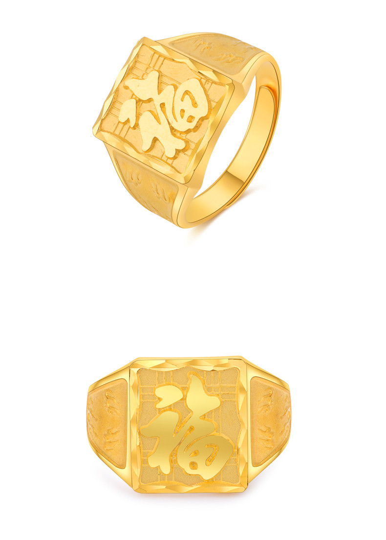 china gold/中国黄金 黄金戒指男款9999足金福字豪华男士金戒霸气足金