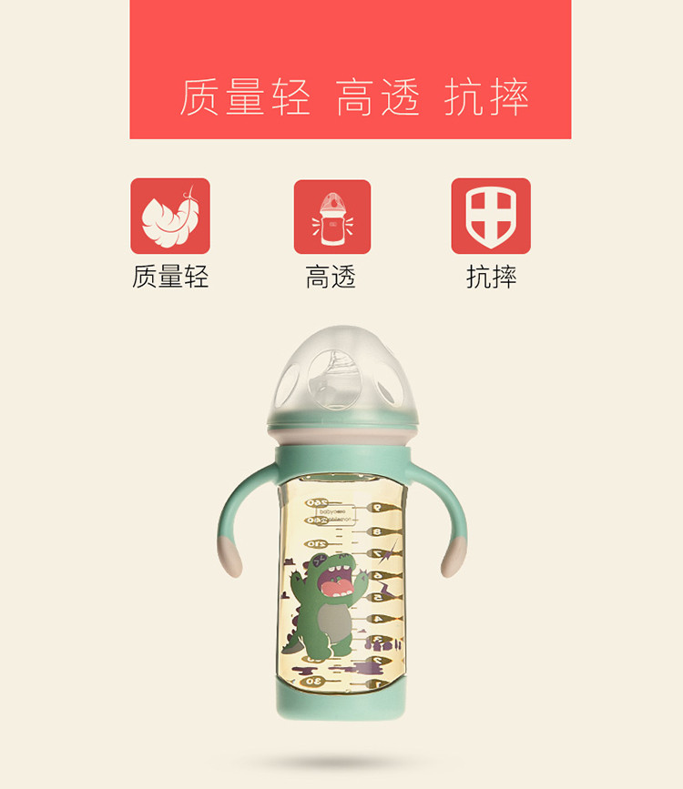 babycare宝宝宽口径防摔奶瓶