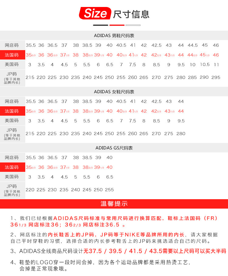 adidas/阿迪达斯 duramo slide蓝白沙滩鞋男士凉拖鞋 g14309