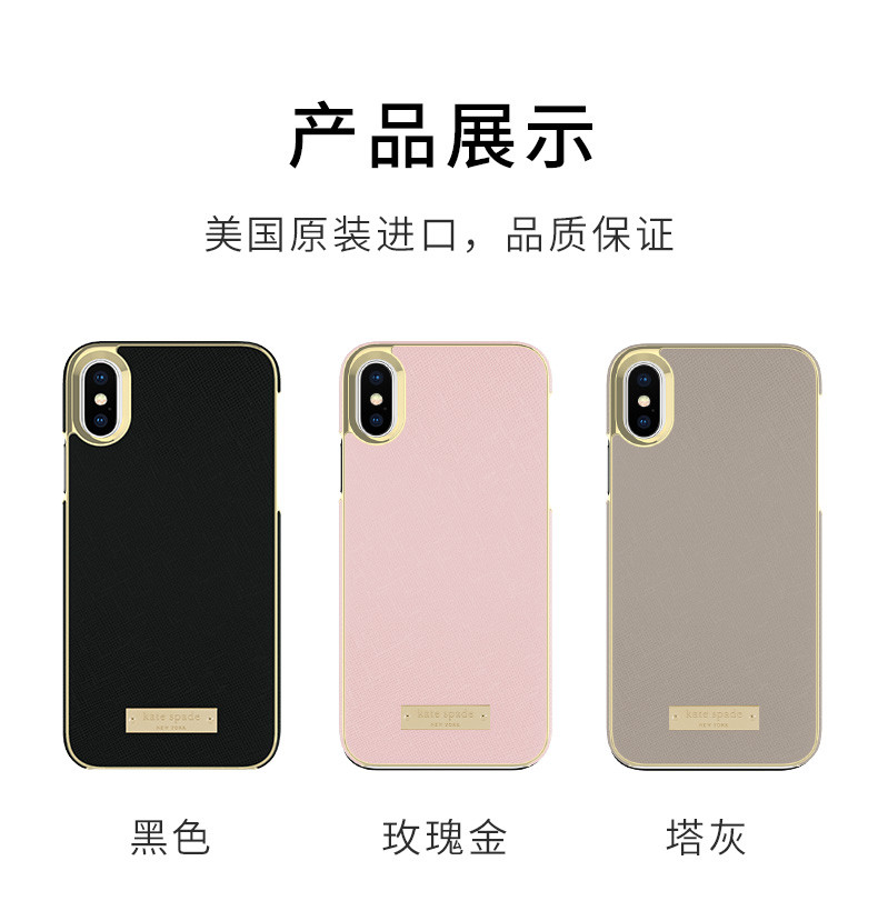 【kate spade凯特·丝蓓 手机壳/膜】【designer acc】kate spade