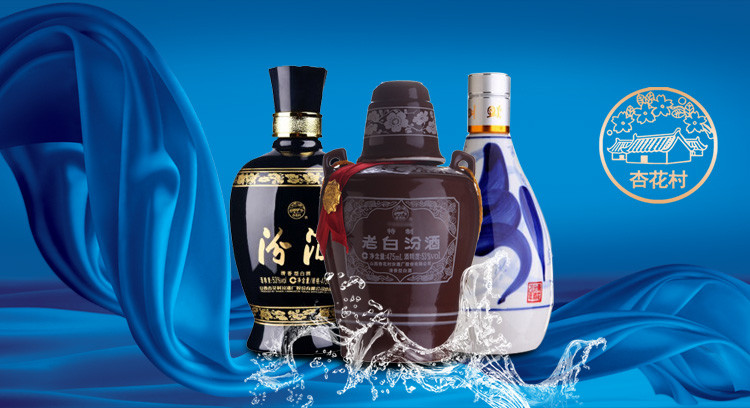 汾酒53度汾酒黑坛(20)475ml 清香型白酒