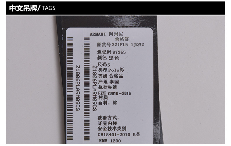 emporio armani/安普里奥阿玛尼 男士短polo 翻领运动t恤商务上衣短袖