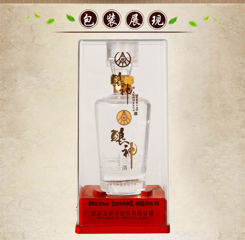 五粮液股份公司出品52度酿神典藏单瓶礼盒装500ml2012年产