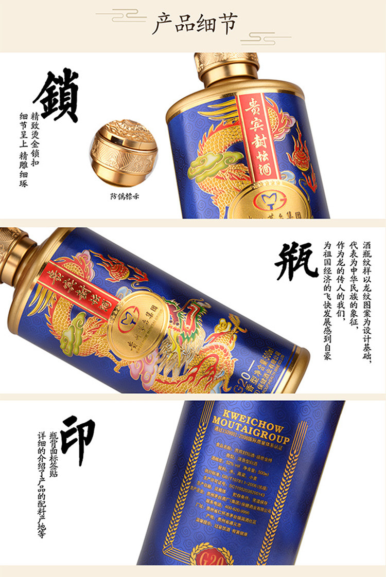 茅台集团茅乡贵宾封坛酒g20珍藏级500ml*4瓶*2盒整箱装