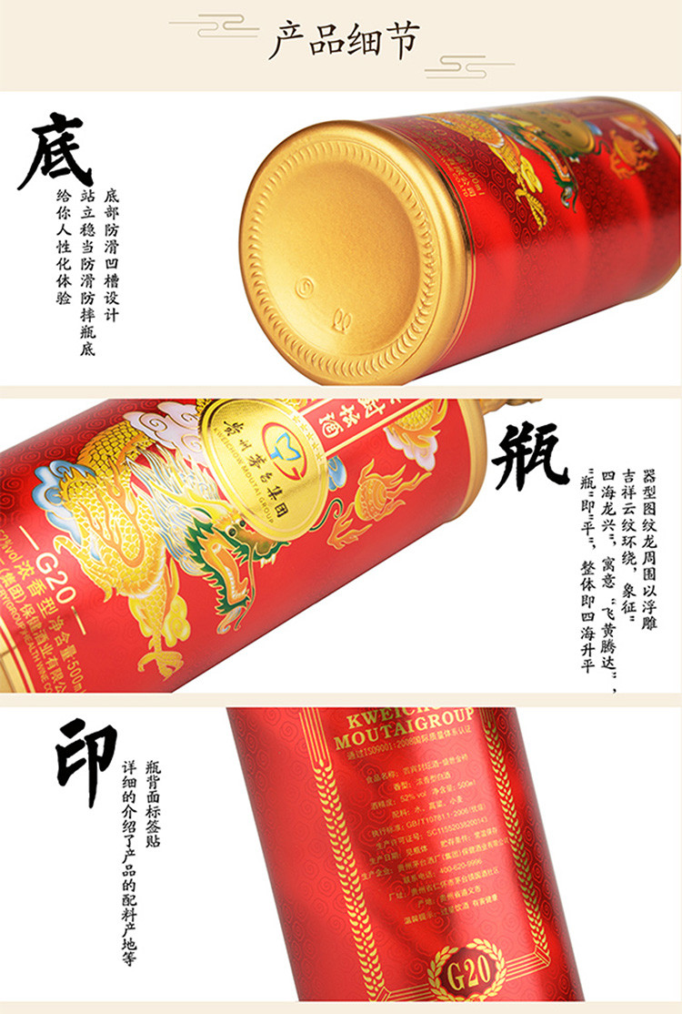 茅台集团茅乡贵宾封坛酒g20珍藏级500ml*4瓶*2盒整箱装