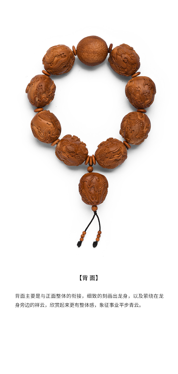 songshuiguan/宋水官●【九龙戏珠】橄榄核手串男士纯手工雕刻大籽南