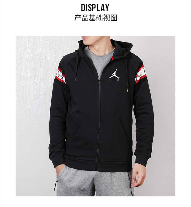 nike耐克男装 19春夏新款air jordan aj运动休闲夹克外套ar2249