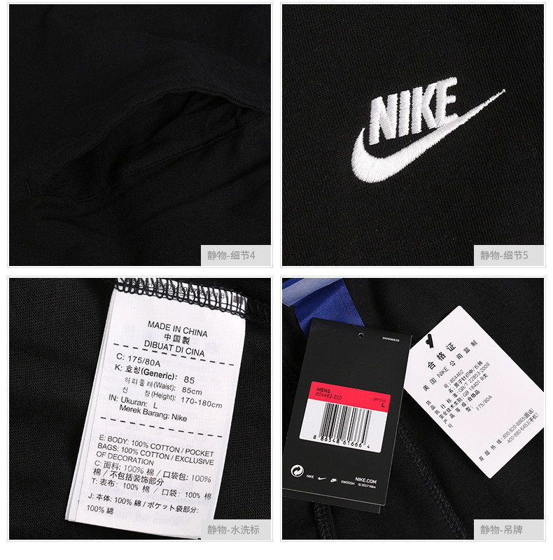 nike耐克男裤运动裤2019春夏季新款休闲修身收脚长裤804462-010