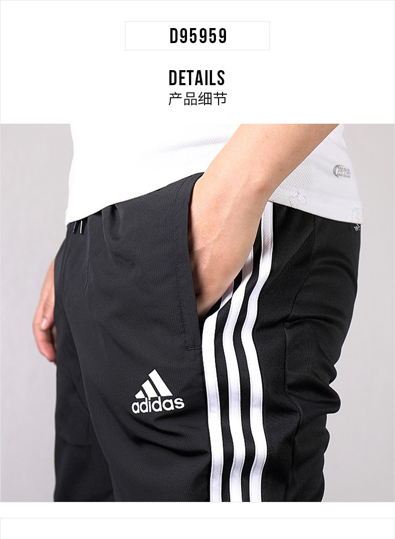 adidas阿迪达斯男裤 19春夏新款运动裤跑步训练休闲针织小脚保暖透气