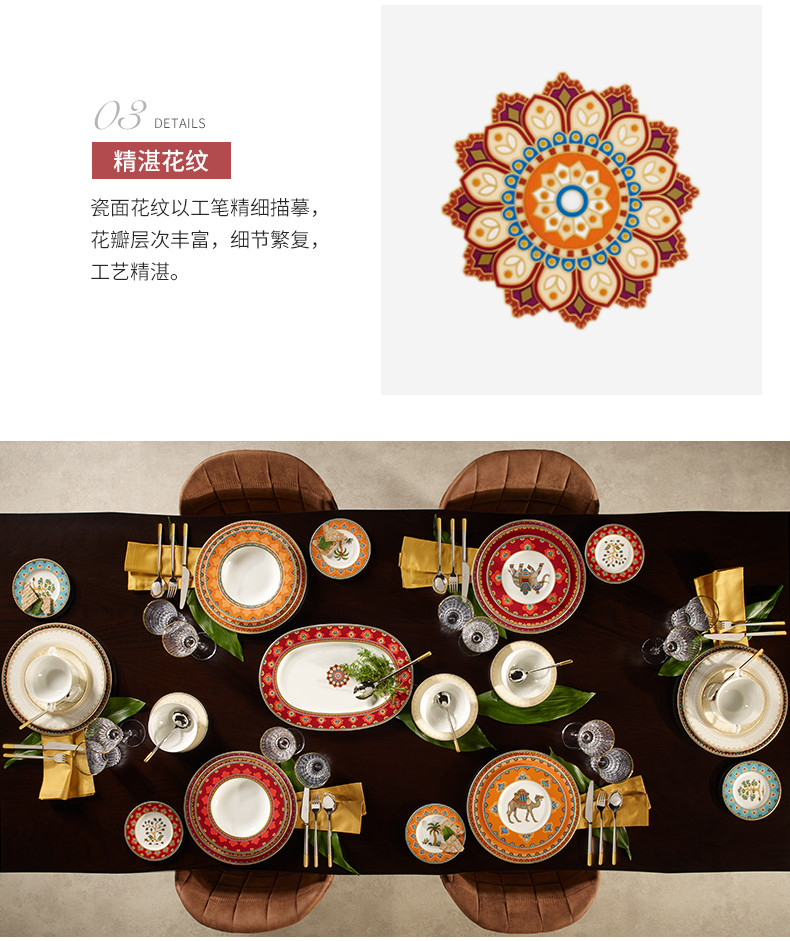 villeroyboch德国唯宝奢华中东系列进口骨瓷餐盘菜盘平盘家用盘子