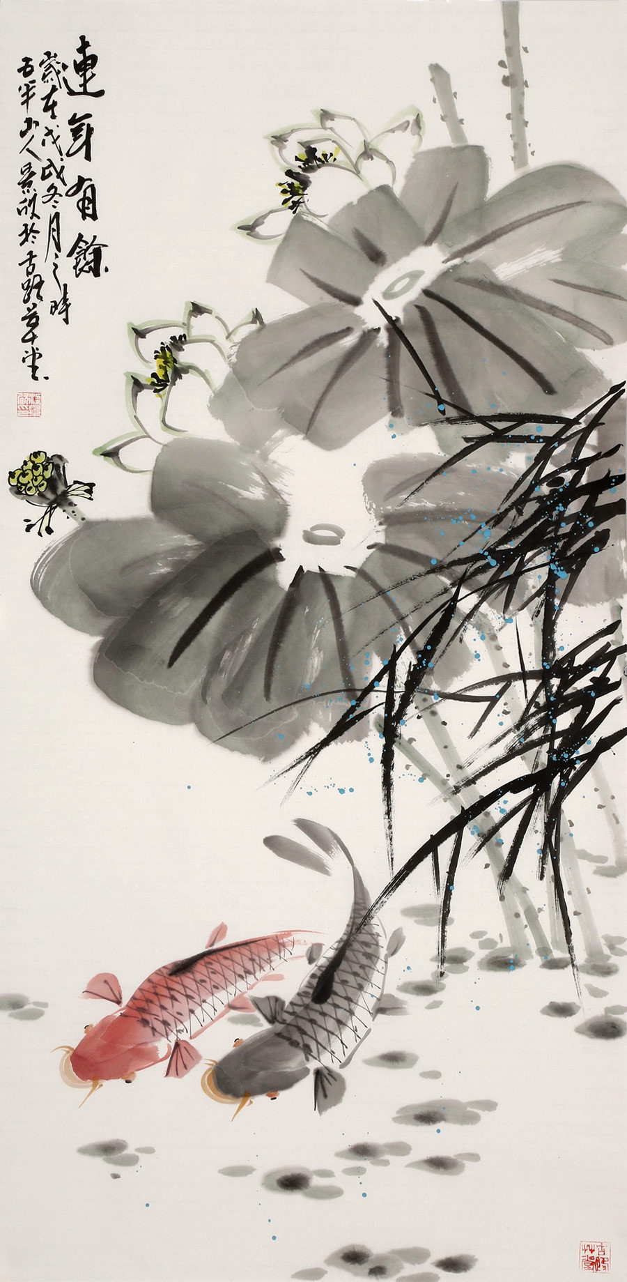 【secoo art寺库艺术 传统水墨单幅作品】订制 梁景欣 《连年有余》