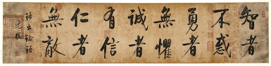 訂製 夏元樸 《誠者有信》聯句/136x35cm/書法文字