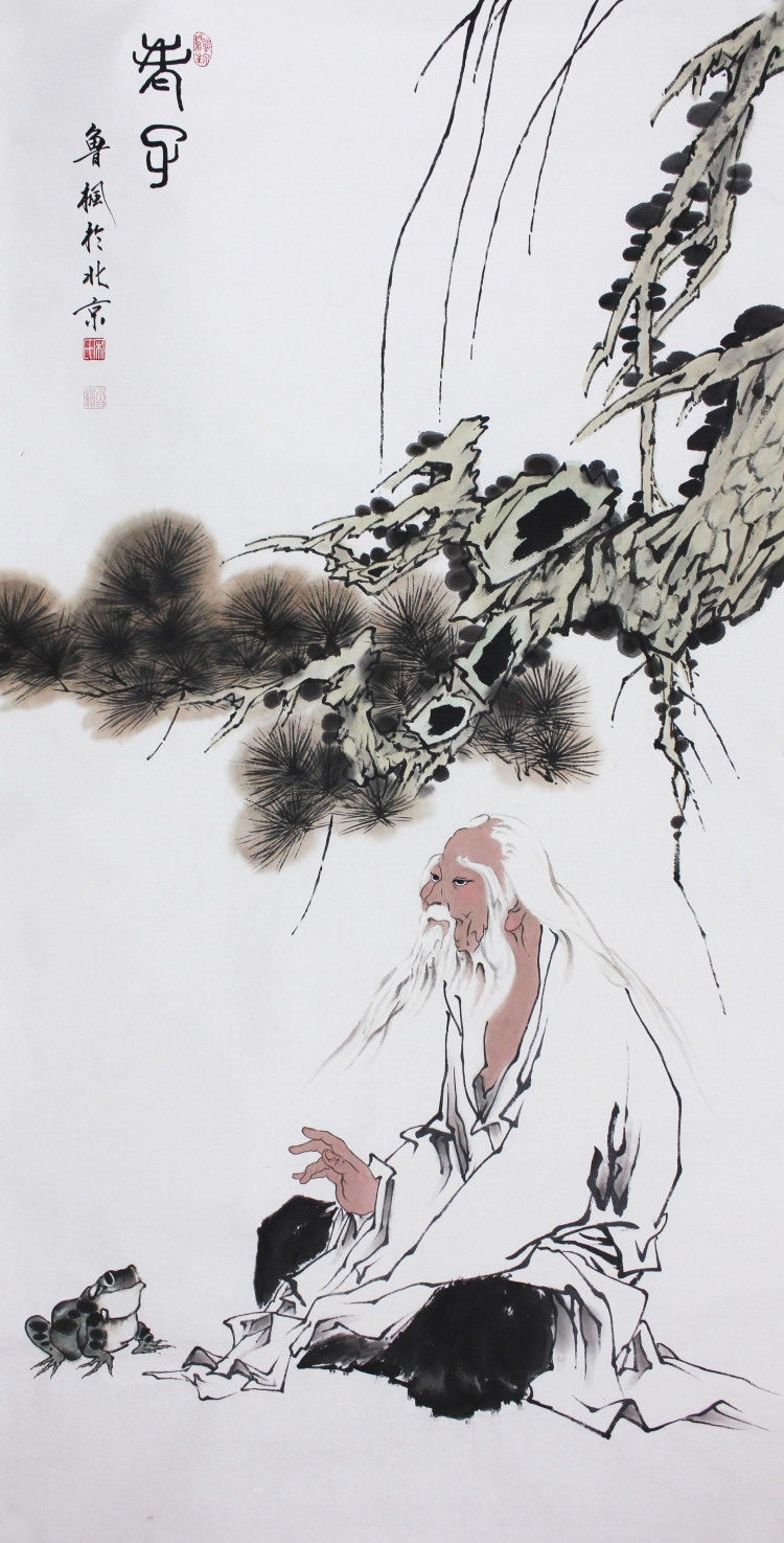 荣宝斋签约画家宋鲁枫《老子》136*68/68x136cm/传统水墨