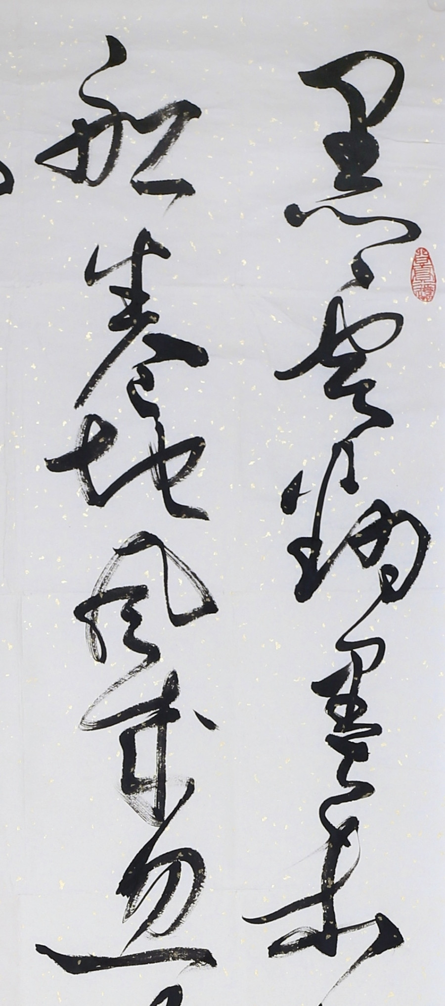 【secoo art寺库艺术 书法文字单幅作品】王岳川《唐诗一首》/45x180