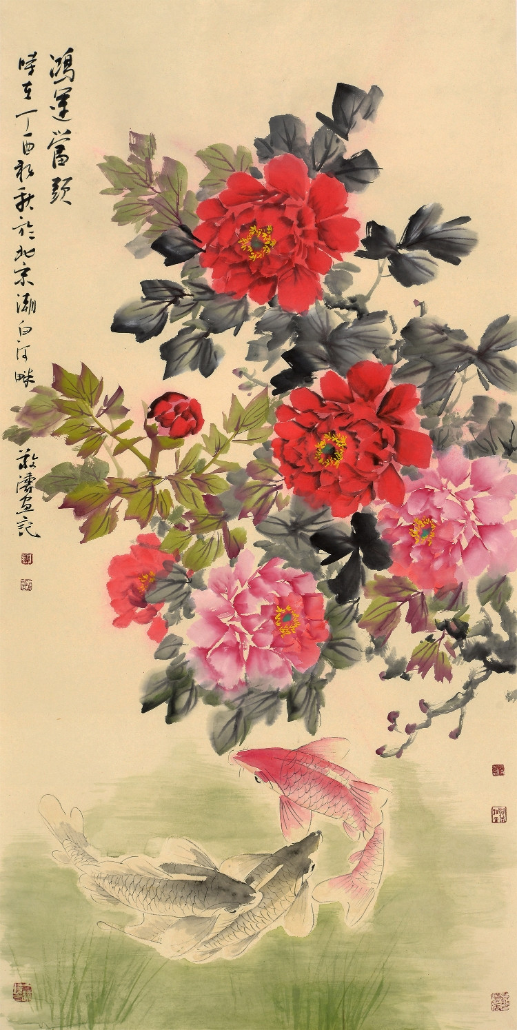 贺敬涛/鸿运当头/68x136cm 33x136cm/传统水墨