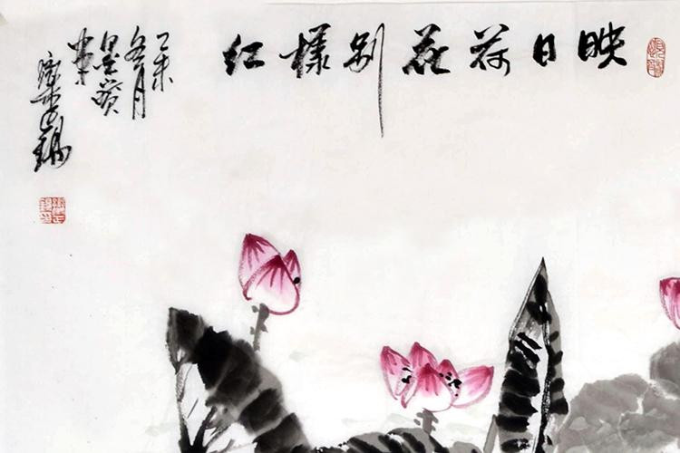 【secoo art寺库艺术 传统水墨单幅作品】映日荷花别样红/138cmx68