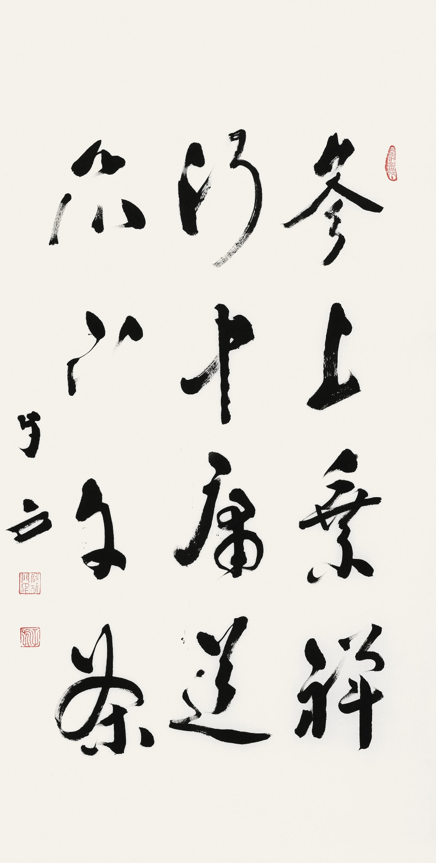 订制 王子方 《参上等禅》/68x137cm/书法文字