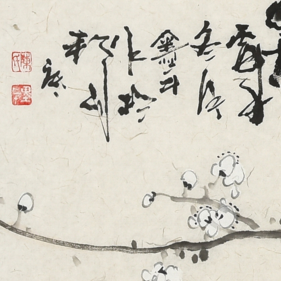 陈墨斗 《四君子》 /135x69cm/传统水墨