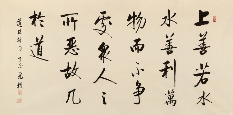 【secoo art寺库艺术 书法文字单幅作品】水善利万物而不争/137x69cm