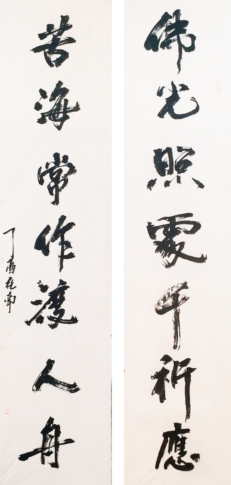 李亚南 《佛光渡人舟》中堂150*70 对联150*35cm