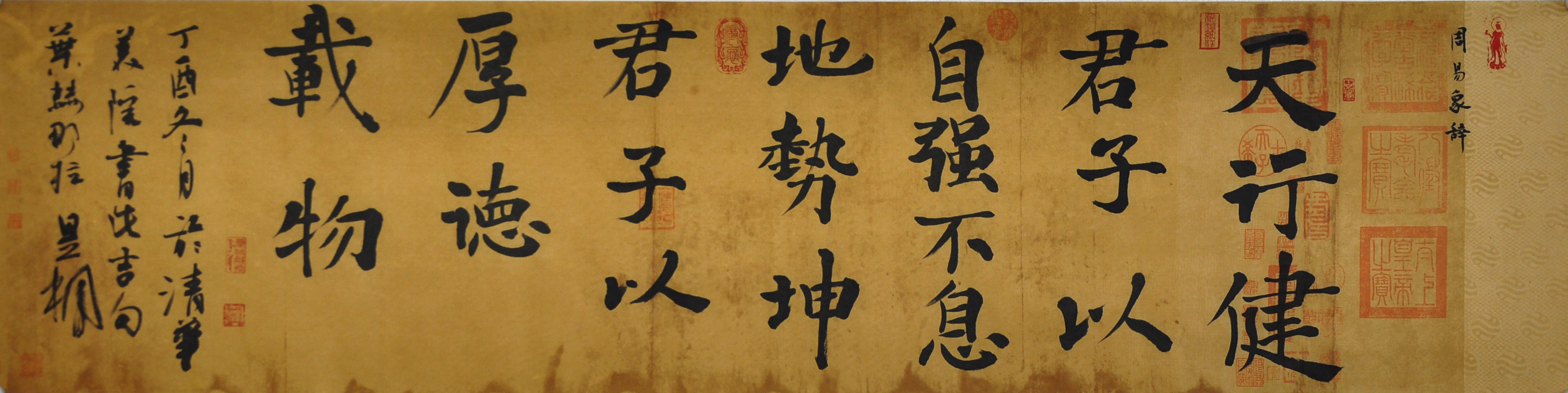 訂製 葉赫那拉 昱桐 《天行健》/137x34cm/書法文字