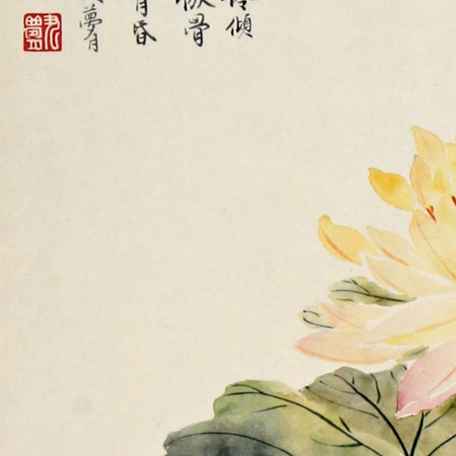 订制 尹梦月《睡莲图》/33x65cm/传统水墨