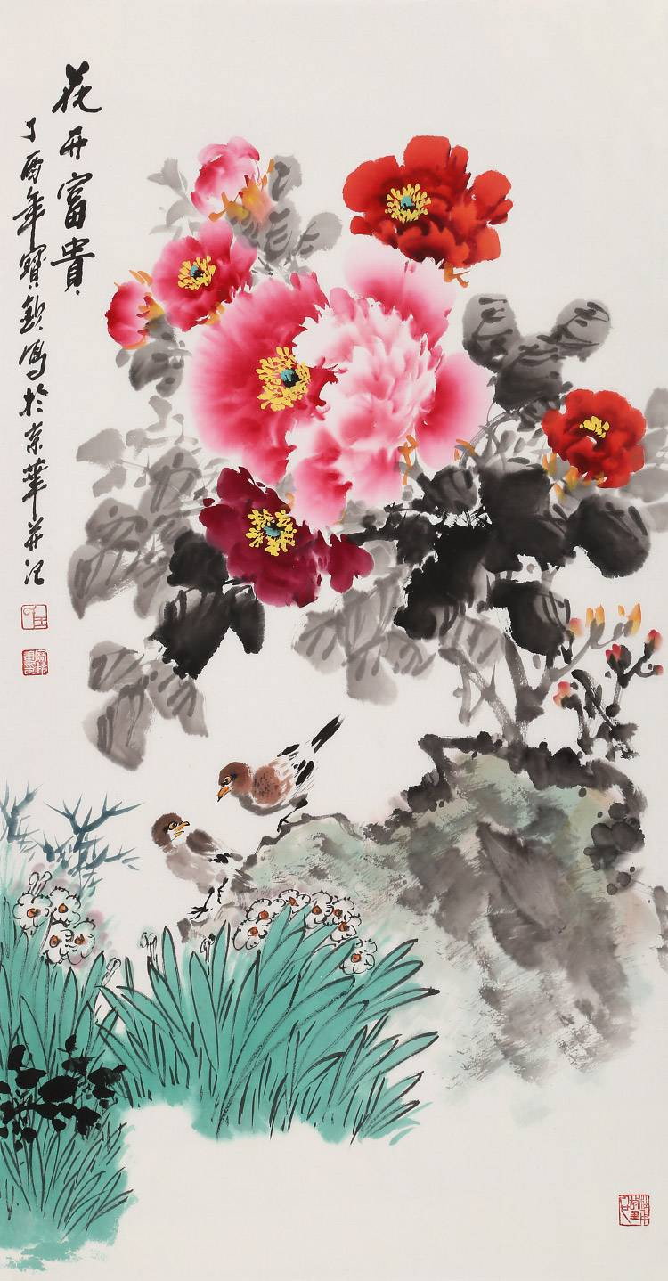 国色天香/53x100cm/传统水墨